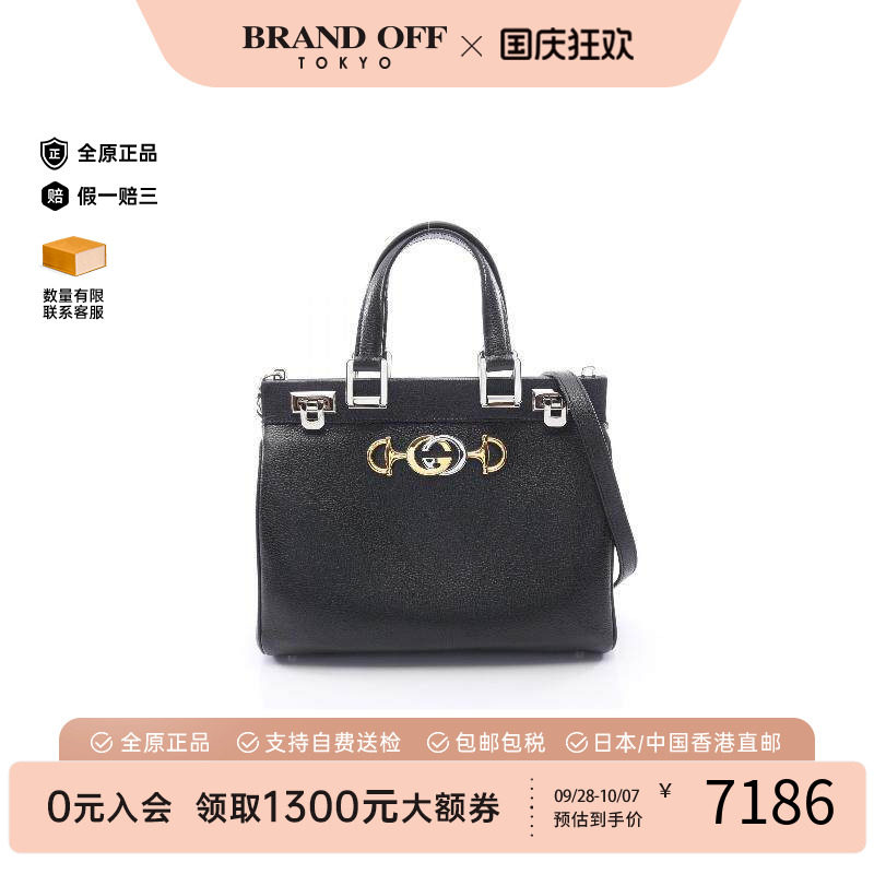 中古Gucci古驰斜挎包レディース