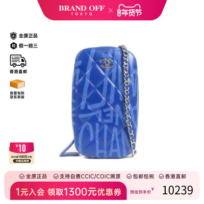 中古Chanel香奈儿斜挎包