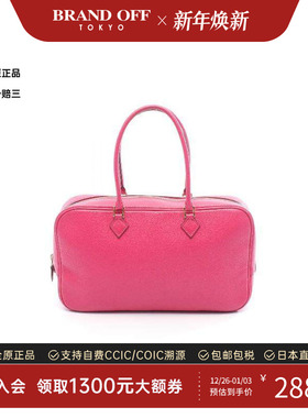 中古Hermes爱马仕女包A级95新Plume牛皮手提包粉色