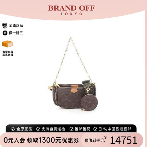 中古LV路易威登单肩包レディース