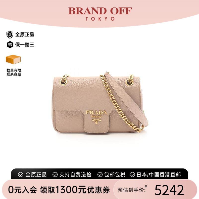 中古Prada普拉达单肩包
