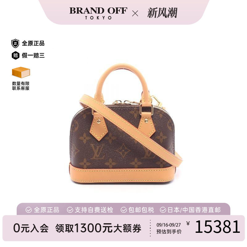 中古LV路易威登斜挎包レディース
