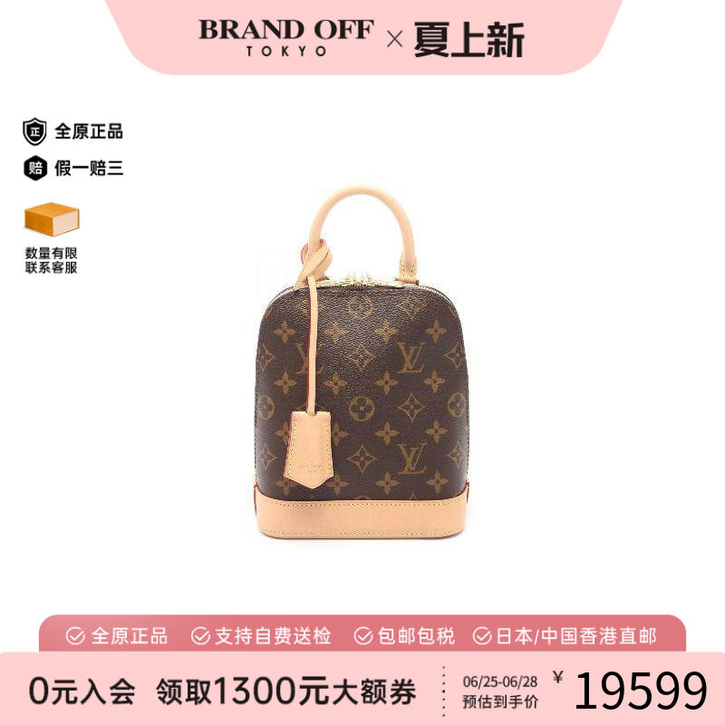 中古LV路易威登双肩包レディース
