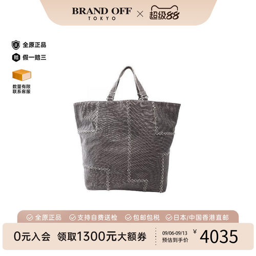 中古BottegaVeneta葆蝶家托特包