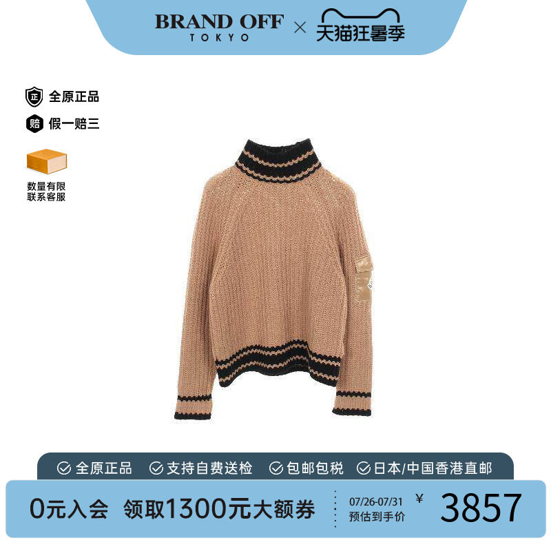 中古Moncler盟可睐上衣