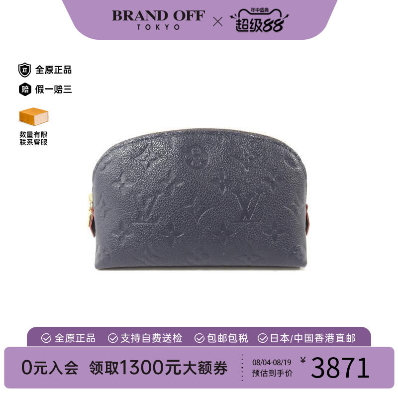 中古LV路易威登手拿包
