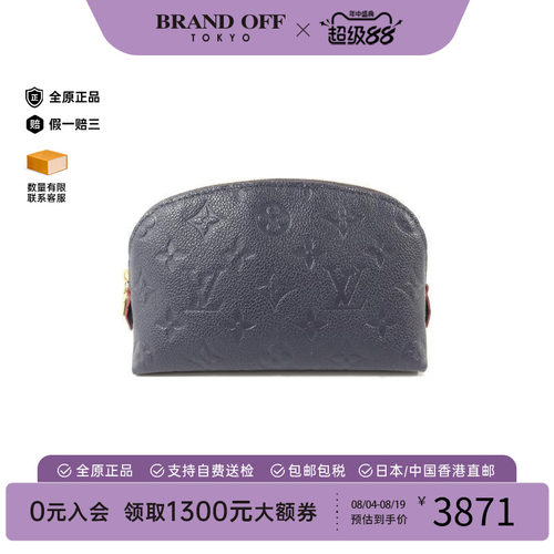 中古LV路易威登手拿包