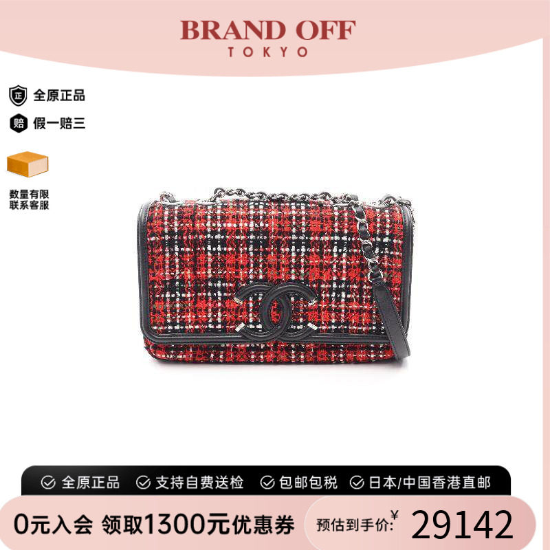 中古Chanel香奈儿单肩包