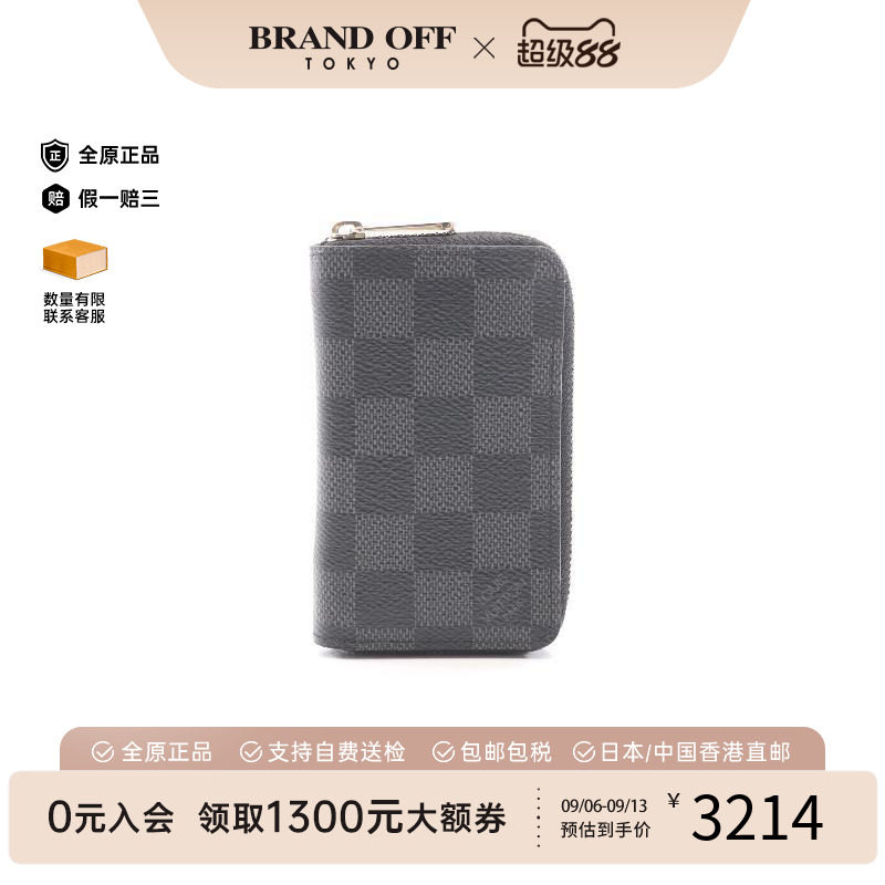 中古LV路易威登零钱包メンズ帆布