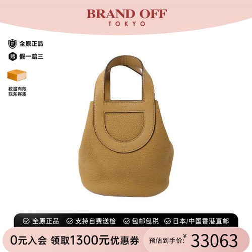 中古Hermes爱马仕手提包