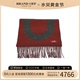 中古Hermes爱马仕S级99新scarf围巾_丝巾_披肩几何图案羊绒红色