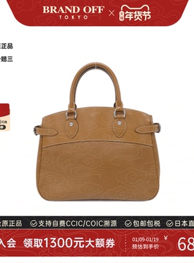 中古LV路易威登女包A级95新Epi Passy水波纹手提包高级BRANDOFF