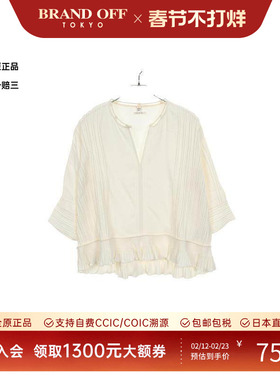 中古Hermes爱马仕女B级9新blouse女士衬衫丝绸上衣白色BRANDOFF