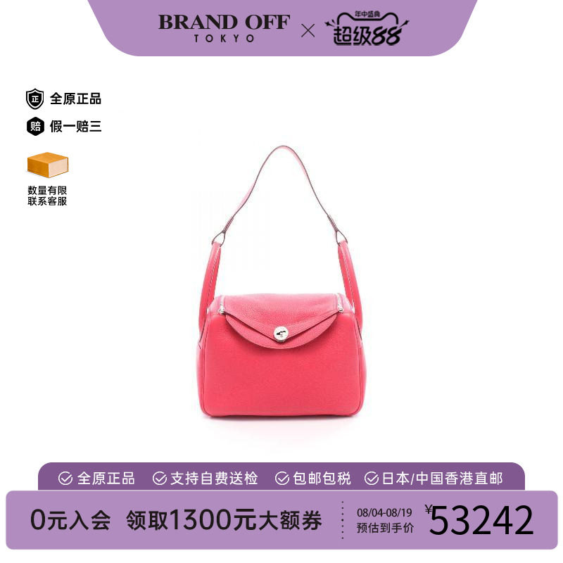 中古Hermes爱马仕单肩包