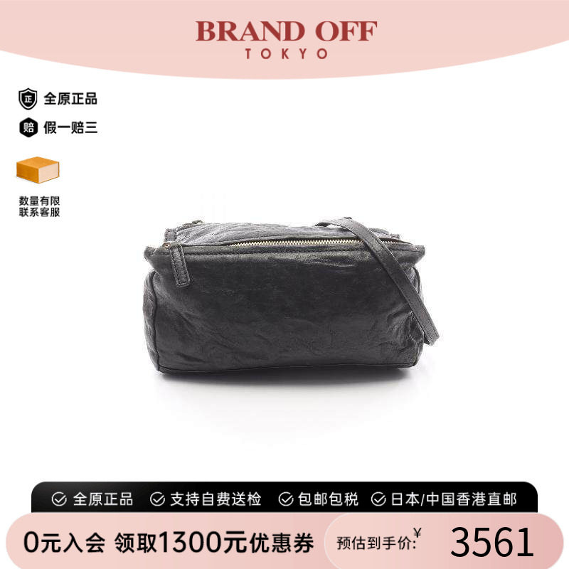 中古Givenchy纪梵希斜挎包