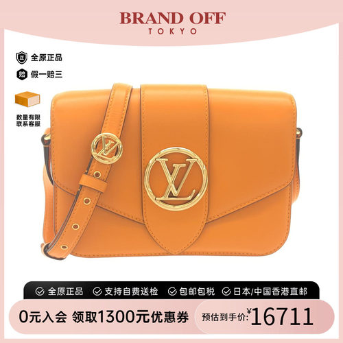 中古LV路易威登女包A级95新