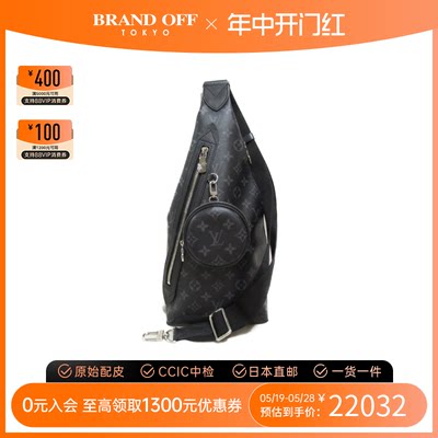 LV路易威登斜挎包中古