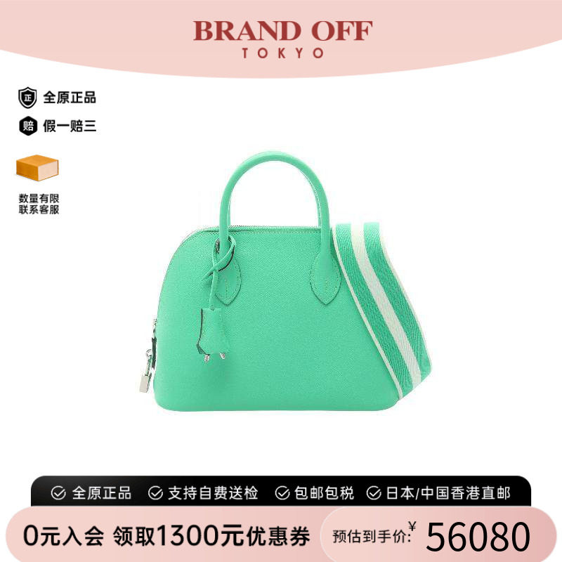 中古Hermes爱马仕手提包