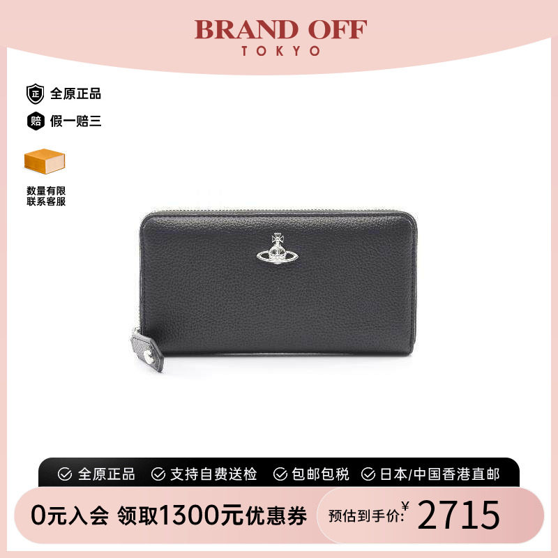 中古VivienneWestwood薇薇安