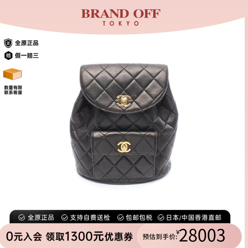 中古Chanel香奈儿双肩包