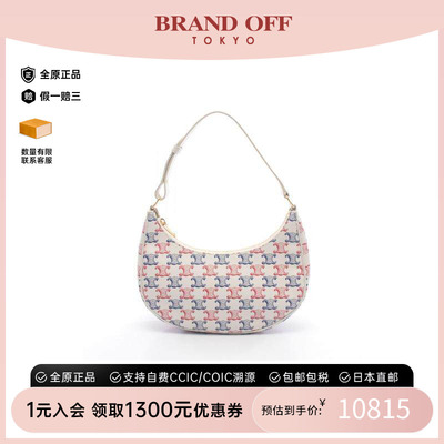 中古Celine赛琳单肩包レディース