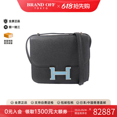 中古Hermes爱马仕斜挎包