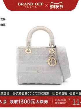 中古Dior迪奥女包B级9新Lady D-Lite 2way兩用帆布斜挎包灰色