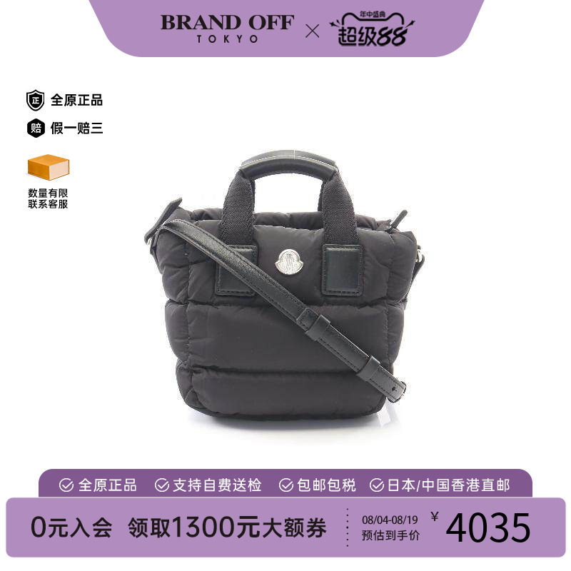中古Moncler盟可睐斜挎包