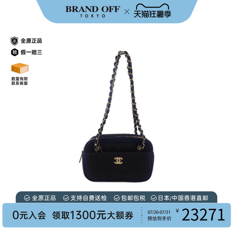 中古Chanel香奈儿单肩包