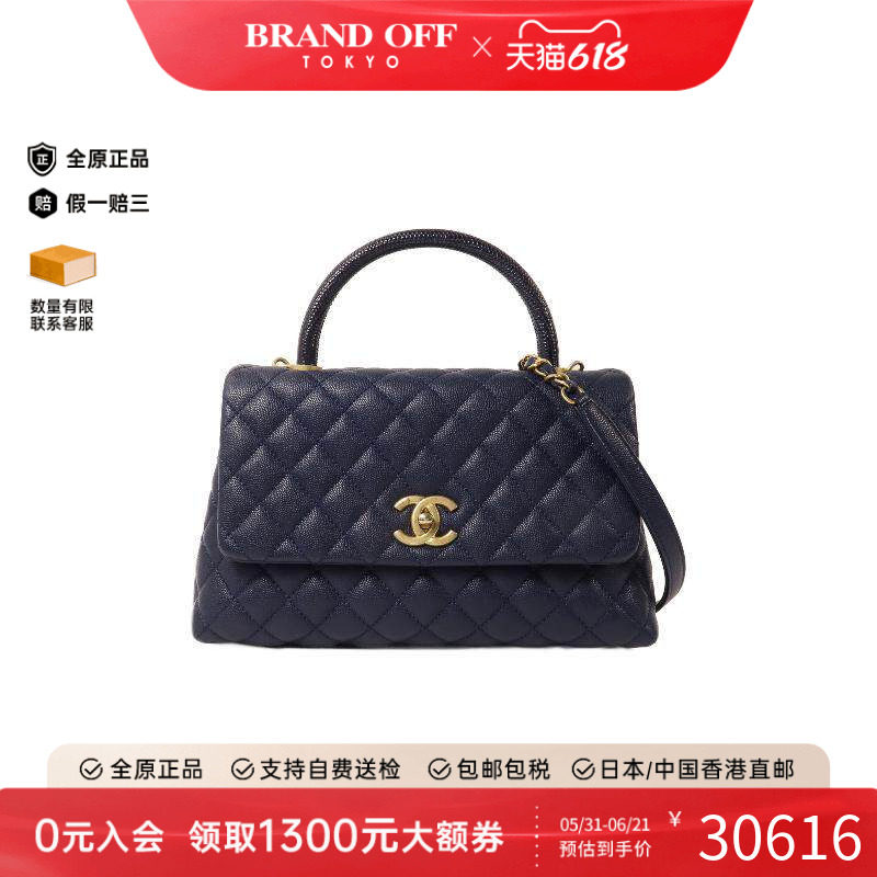 中古Chanel香奈儿斜挎包
