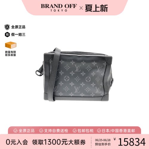 中古LV路易威登男包A级95新 Eclipse Soft Trunk老花盒子包斜挎包