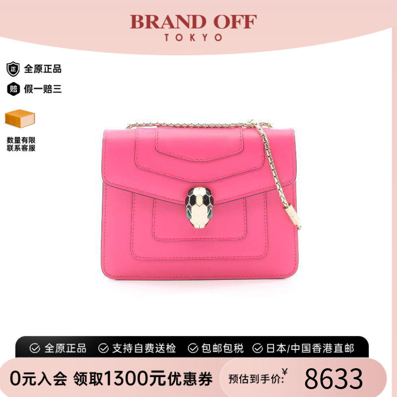 中古Bvlgari宝格丽斜挎包