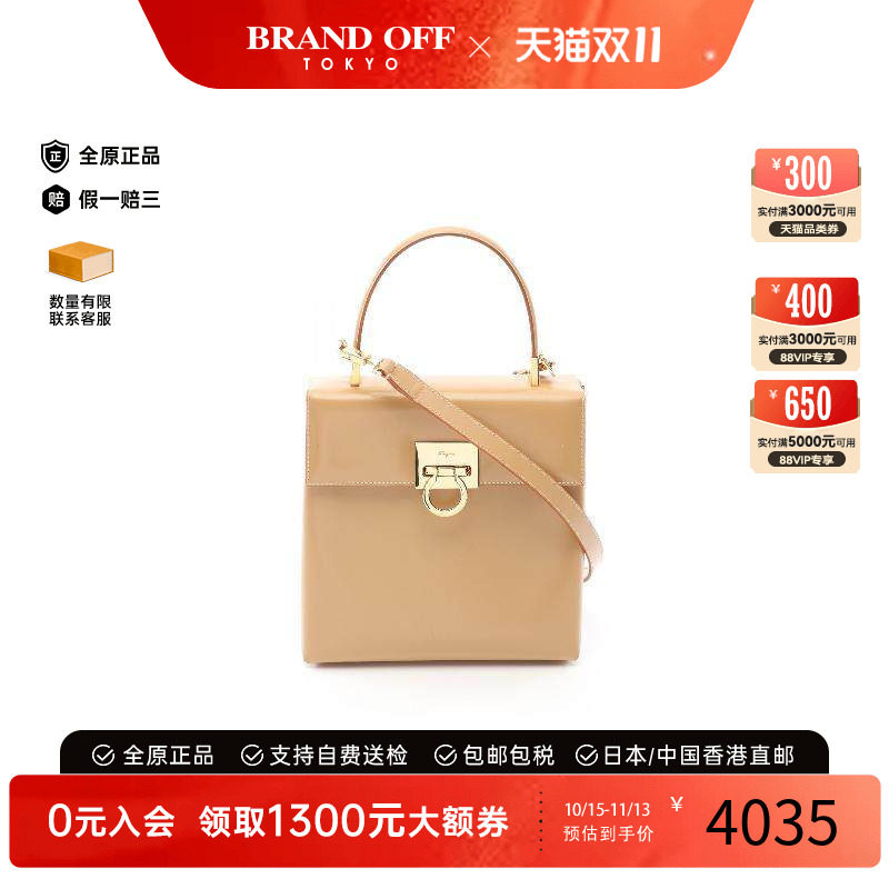中古Ferragamo菲拉格慕手提包