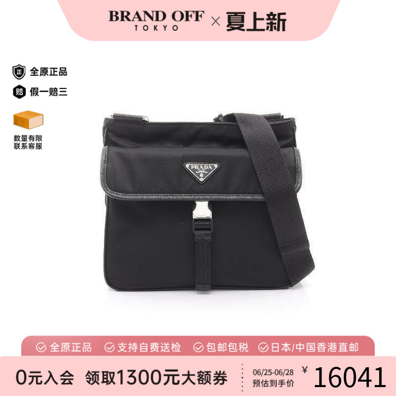 中古Prada普拉达斜挎包メンズ