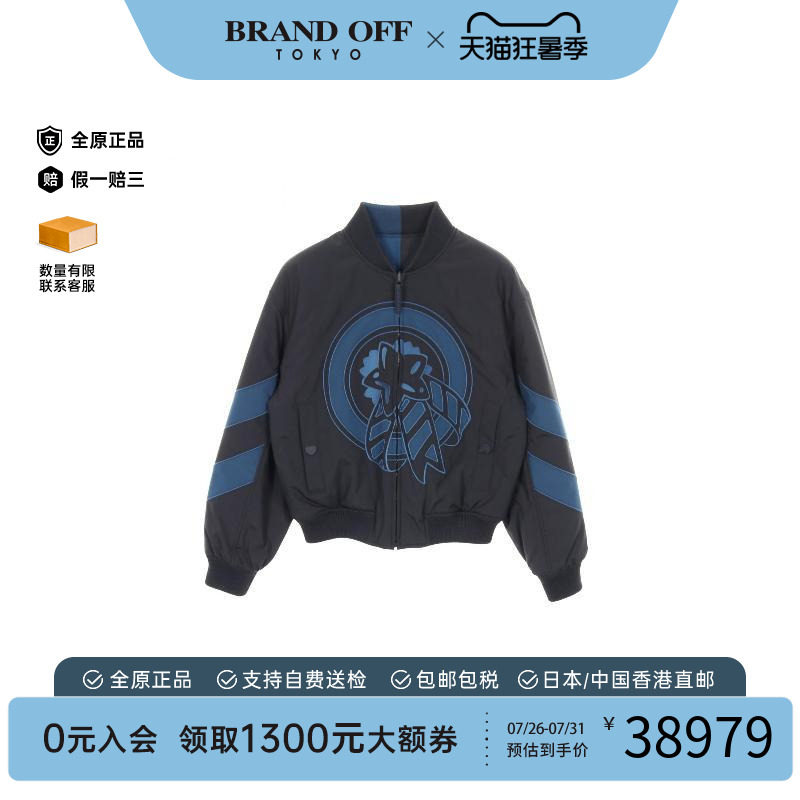 中古Hermes爱马仕外套レディース