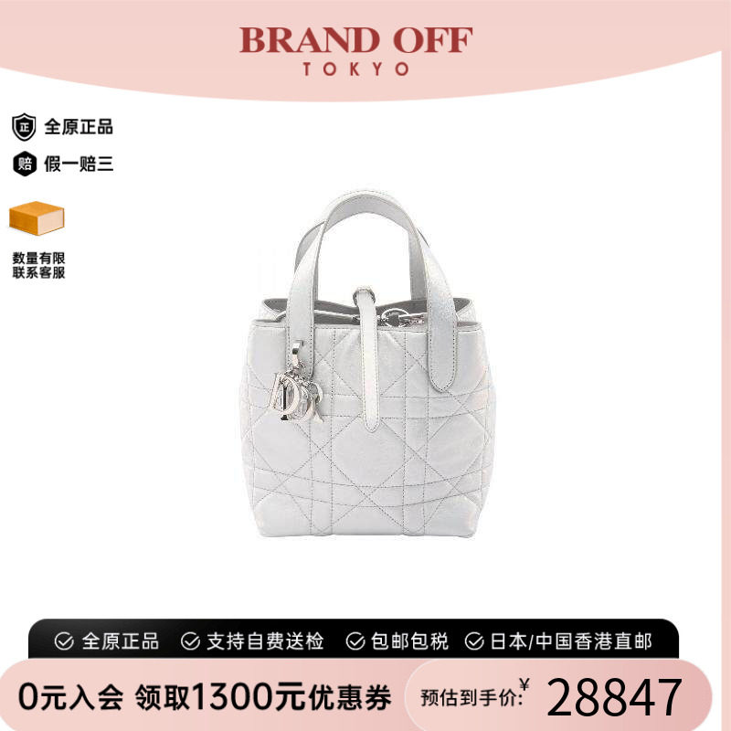 中古-日本进口Dior迪奥托特包