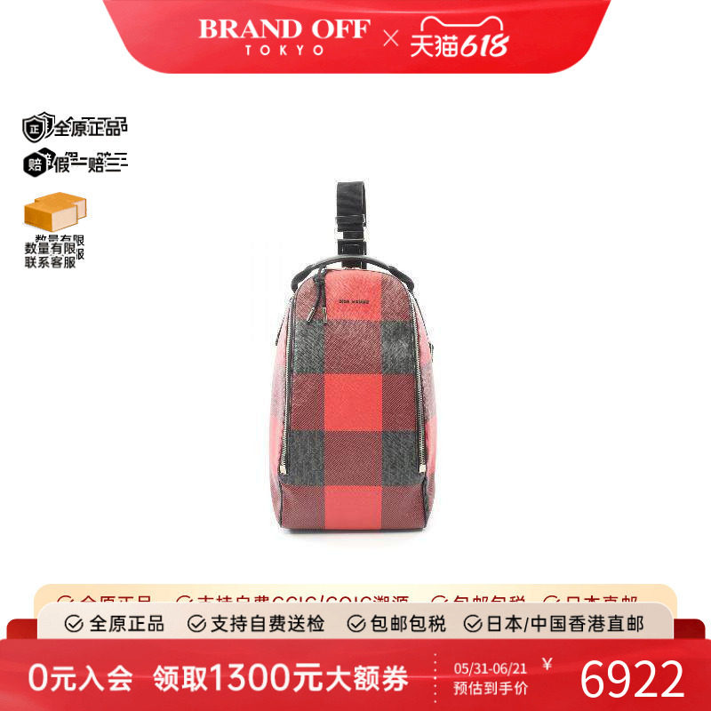 中古Dior迪奥男包A级95新body bag随身包涂层/防水帆布斜挎包红色
