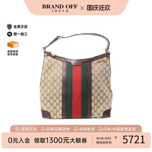 中古Gucci古驰单肩包レディース