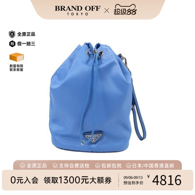 中古Prada普拉达手拿包