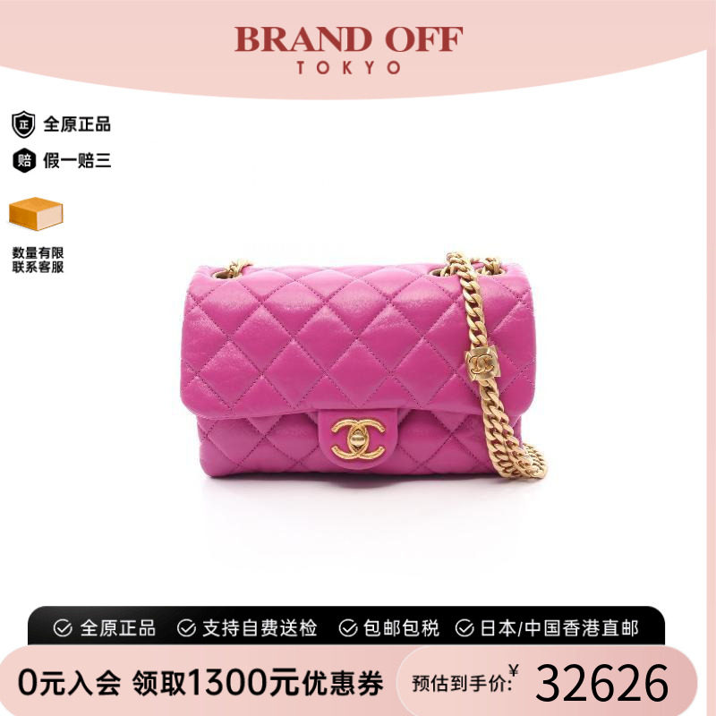 中古Chanel香奈儿单肩包