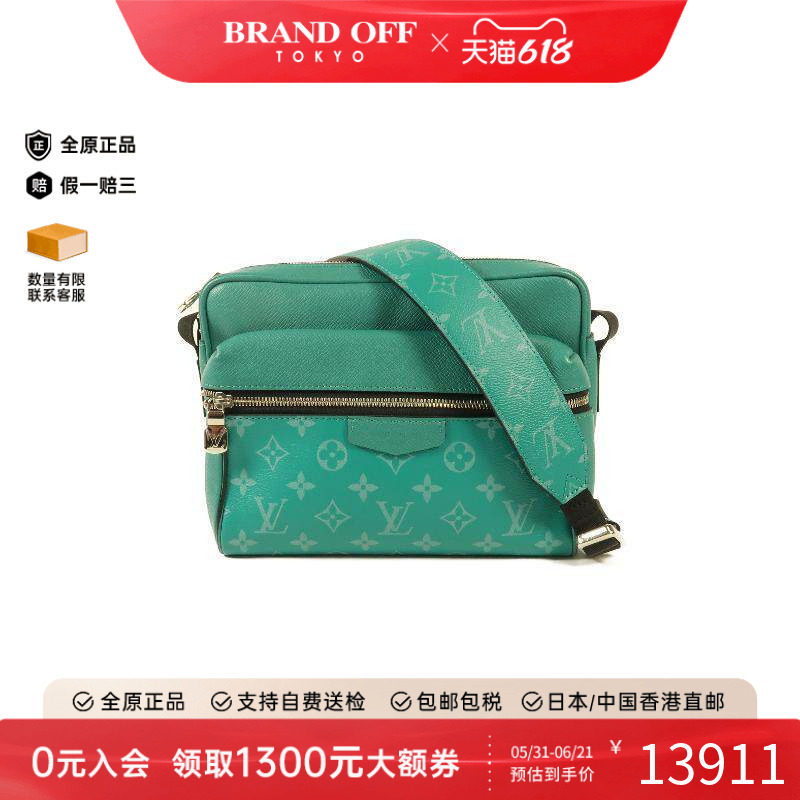 中古LV路易威登男包A级95新Shoulder bag肩包牛皮斜挎包蓝色正品