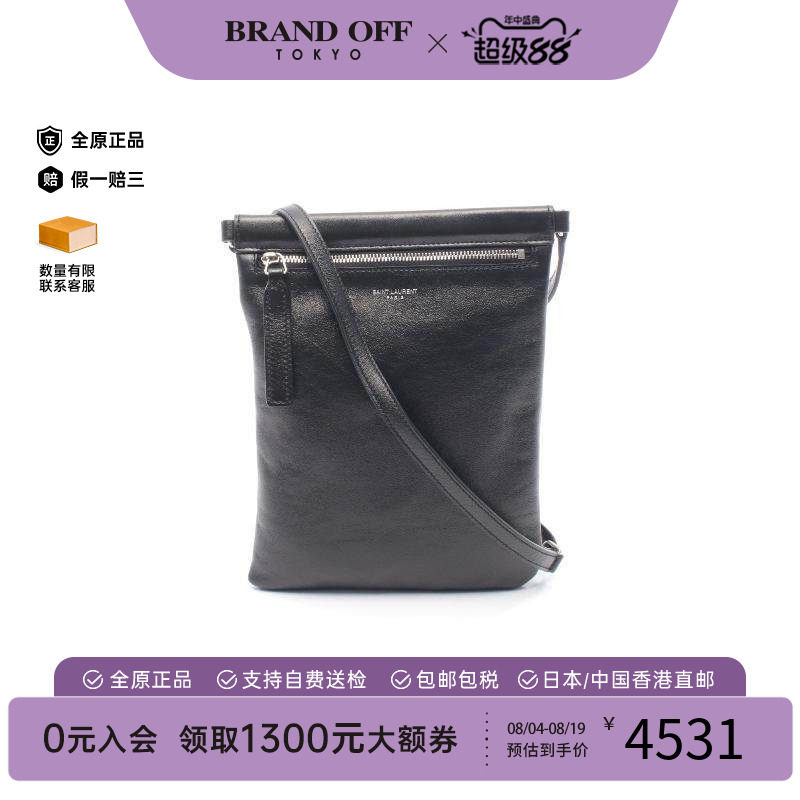 中古YSL圣罗兰单肩包メンズ牛皮