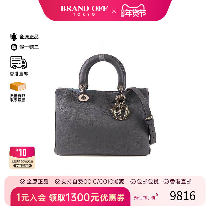 中古Dior迪奥女包B级9新shoulder bag斜挎包牛皮斜挎包灰色HK正品