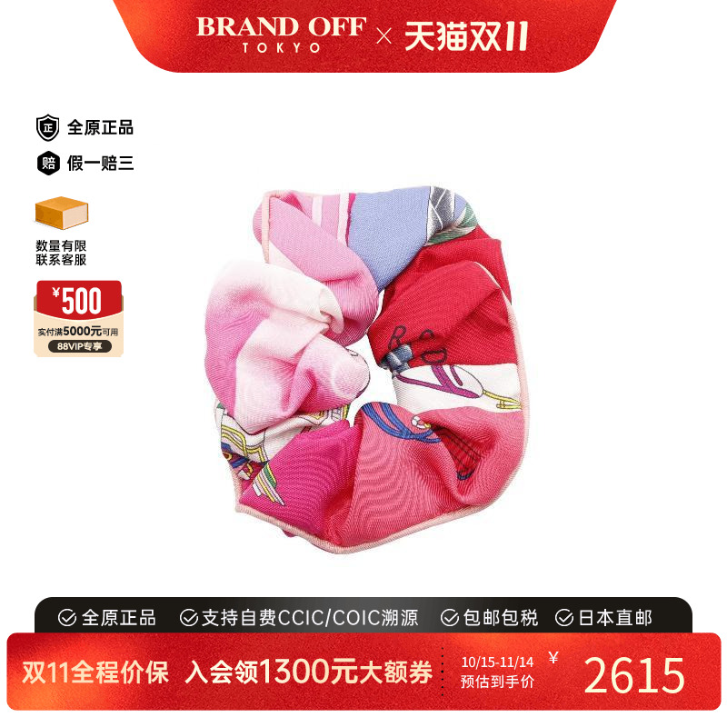 中古Hermes爱马仕其他