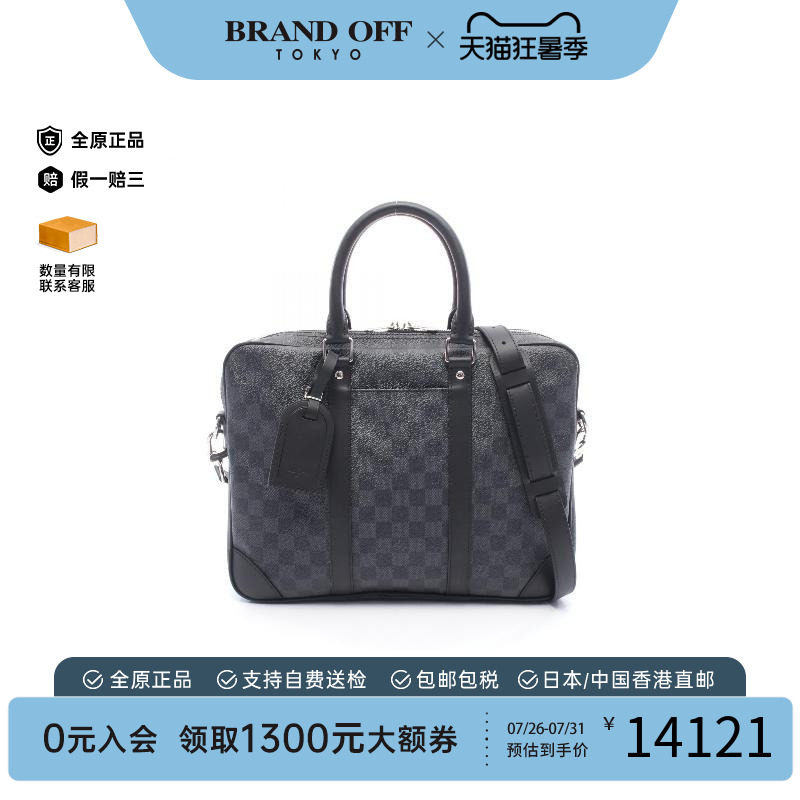 中古LV路易威登斜挎包メンズ