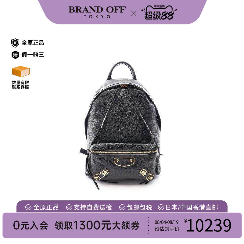 中古Balenciaga巴黎世家双肩包