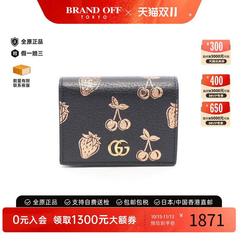 中古Gucci古驰短钱包レディース