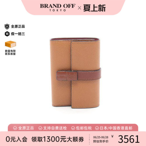 中古Loewe罗意威短钱包