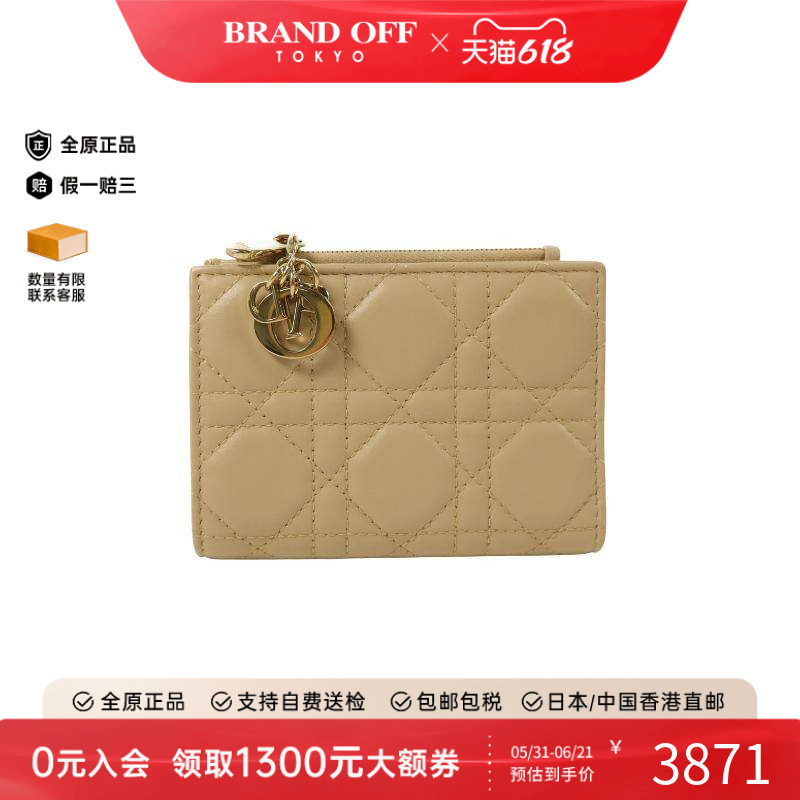 中古Dior迪奥女B级9新Lady Dior牛皮短钱包浅褐色正品BRANDOFF