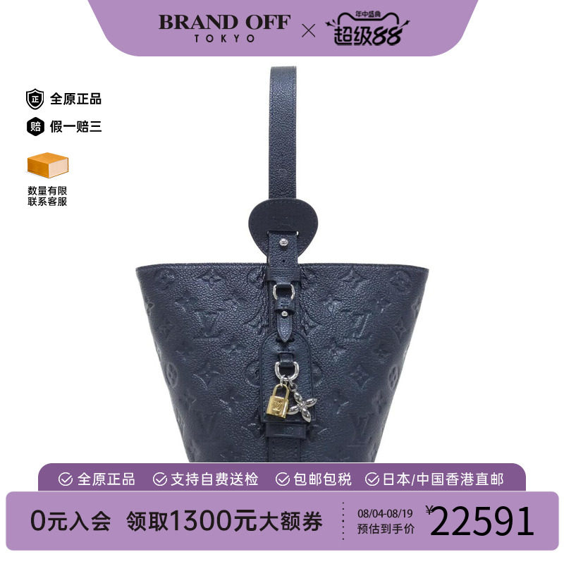 中古LV路易威登女包A级95新All-In BB小牛皮压花老花单肩斜挎包